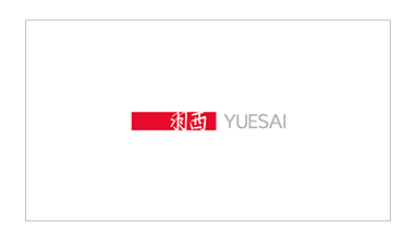 羽西  YUESAI